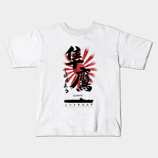 IJN Junyo Carrier Kids T-Shirt by Takeda_Art